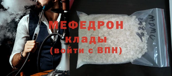 ALPHA-PVP Осташков