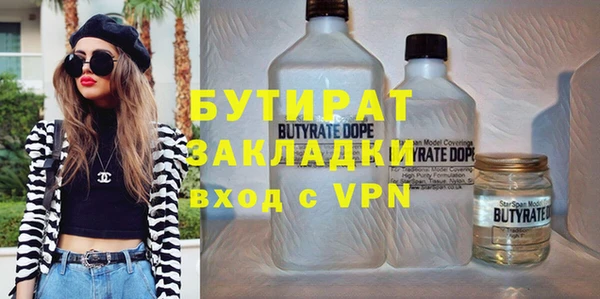 ALPHA-PVP Осташков