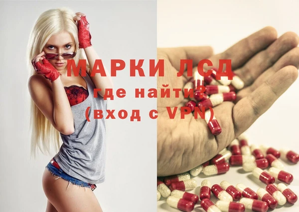 прущая мука Осинники
