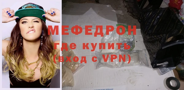 прущая мука Осинники