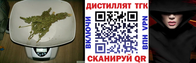 Купить закладки  Нижнекамск  ТГК вейп с тгк 